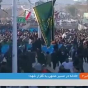 At least 95 killed in blasts at a ceremony honoring slain Iranian general